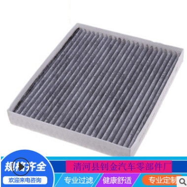 适用领动悦纳RV新途胜现代新悦动新ix35智跑昂希诺空调滤芯格清器图2