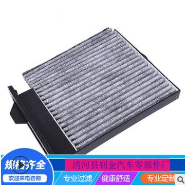 适用NV200老款骐达颐达轩逸骏逸骊威风神A60空调滤芯格滤清器图2