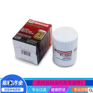 适用进口锐界 探险者 猛禽F150 野马机油滤芯格机滤3.5T 3.7L图3