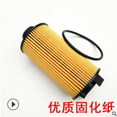 适用宝沃 BX5 BX6 BX7 1.8T 2.0T 福田萨瓦纳 机油滤芯清器格机滤图3