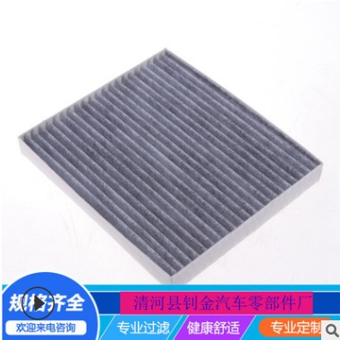 适用14-18款帝豪GS空调滤芯格帝豪GL空调滤清器 1.3T 1.4T 1.8L图3
