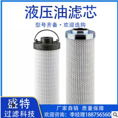 液压油滤芯0290D003BN3HC高压滤芯图2