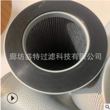 厂家定制回油滤芯WY-700*10Q回油滤芯WY-700*10图1