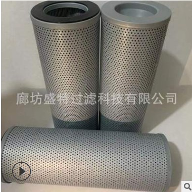 厂家定制回油滤芯WY-500*10图3