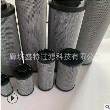 高压滤油器滤芯 LH1300R001BN/HC过滤器滤芯回油滤芯SFX-1300*10图3