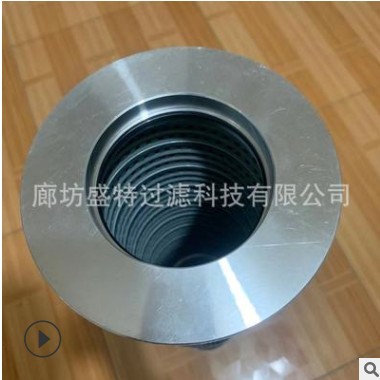 泵车回油滤芯泵车进油滤芯LX832/10图2