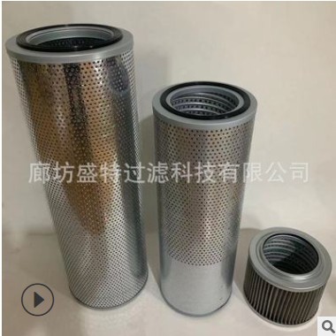 C8泵车回油滤芯60193266泵车进油滤芯图3