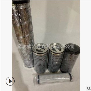 泵车臂架滤芯HP1352D16ANP01泵车进油滤芯SF250M90图3