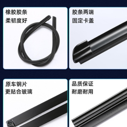 工厂批发高品质雨刮器多功能适用99%车型静音专车前后无骨雨刷片图2