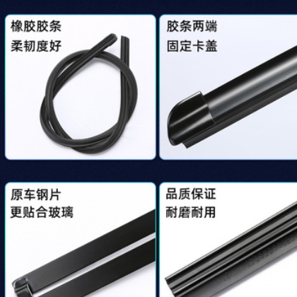 工厂批发适用陆风X6雨刮器 X8/X9全顺宝典宝威驭胜风尚风华雨刷图3