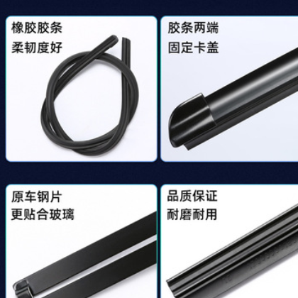 适用雷诺科雷傲雨刮器科雷嘉梅甘娜风景卡缤拉古那风朗雨刷片原装图2