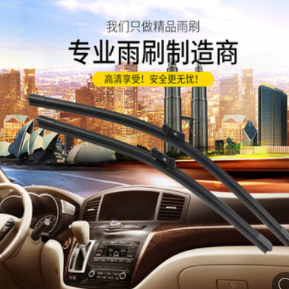 工厂批发高品质雨刮器多功能适用99%车型静音专车前后无骨雨刷片图2