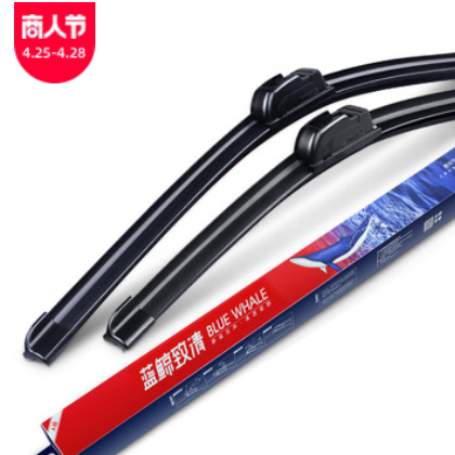 适用于大众本田日产丰田现代别克雨刷4S店专用通用无骨雨刮器雨刮图3