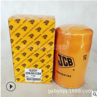 供应320-04133A杰西博系列滤芯工程机械车两头忙图2