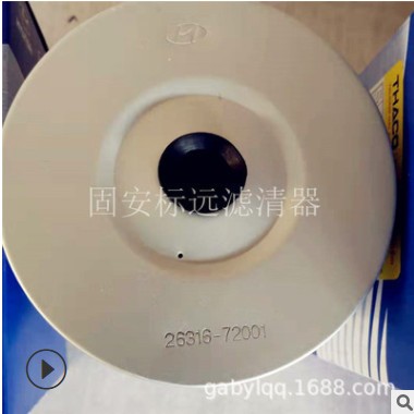 替代现代26345-84001 26325-84001滤芯批发图3