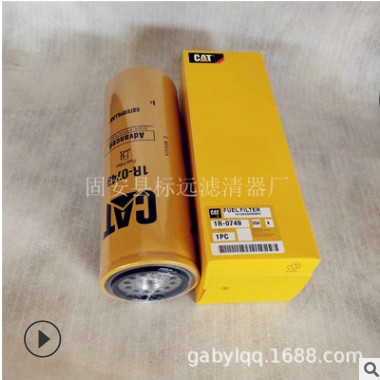 供应1R-0749替代卡特系列滤芯工程机械配件挖掘机图3