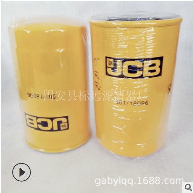 供应替代JCB581-18096杰西博系列滤芯两头忙图3