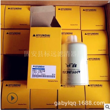 供应11E1-70210替代现代挖掘机滤芯工程机械滤芯图3