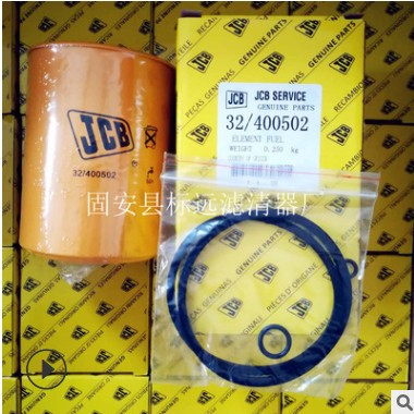 供应替代32/925346 32/400502 32/913500 杰西博挖掘机滤芯图2