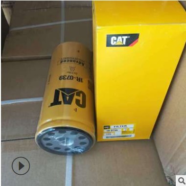 供应替代1R-0762 1R-0736 1G8878滤芯 挖掘机滤芯 液压滤芯图3