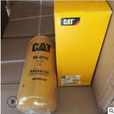 供应替代1R-0762 1R-0736 1G8878滤芯 挖掘机滤芯 液压滤芯图2