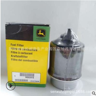 供应 RE62418油水分离滤芯 滤清器 BF7673-D图3