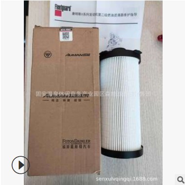 供应 FF63046NN FH21289NN油水分离纸芯 燃油滤清器 纸柴图2