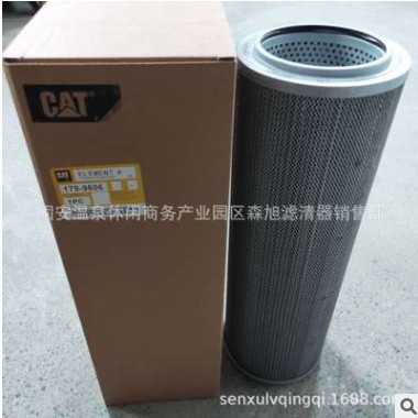 320B挖掘机配件 179-9806液压回油滤芯 滤清器 1799806图3