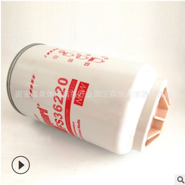 供应 压路机滤芯 FS36220油水分离滤清器 FS19816图2