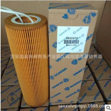 供应 2022275机油滤芯 滤清器 1742037 E123HD194图3