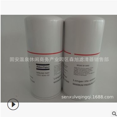 供应 1202804002 机油滤清器滤芯 过滤器图3