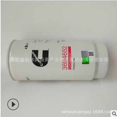 现货 FS53041NN油水分离器 3694652 燃油滤清器图2