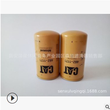 供应 462-1171机油格 滤清器 滤芯 269-8325 P550920图3