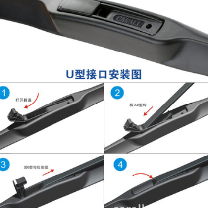 CARALL卡尔S920正品塑料壳装雨刮片三段式雨刷条雨刷三节式雨刮器图3