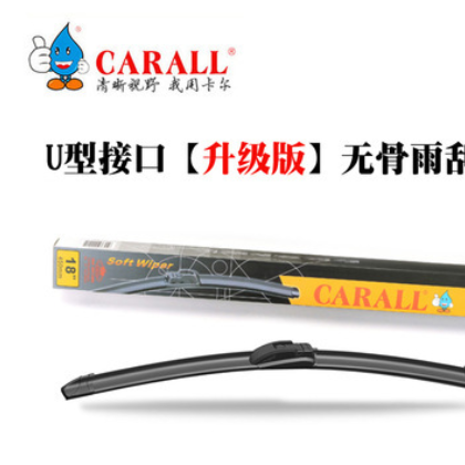 卡尔CARALL合金底座U型接口无骨汽车雨刮器雨刮片S855新雨刷批发图2