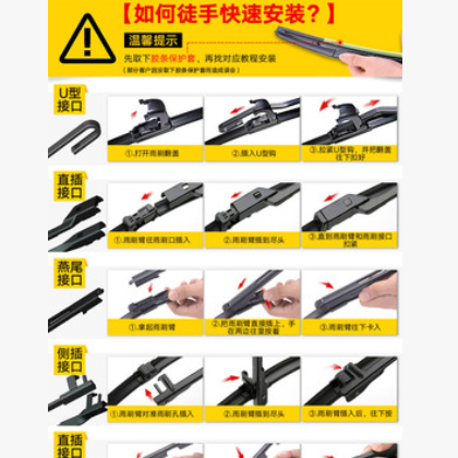 批发现货【1对白盒装】汽车雨刷器雨刮片无骨拍下留言车型可混批图3