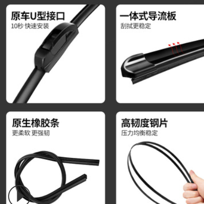 适用雪铁龙C4L世嘉雨刮器爱丽舍C2凯旋天逸毕加索c3xr无骨C5雨刷图2