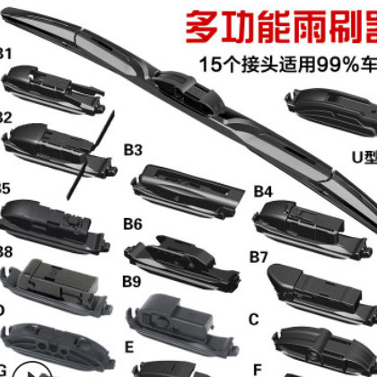 汽车多功能 无骨雨刷雨刮器配件 无骨三段式雨刮片雨刷器胶条钢片
