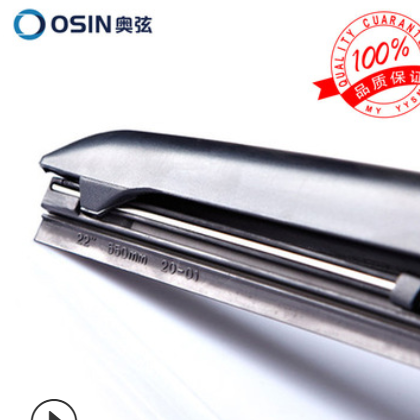 厂家直销批发三节雨刮器三段式雨刮凯美瑞款雨刷五节汽车雨刷器片图2