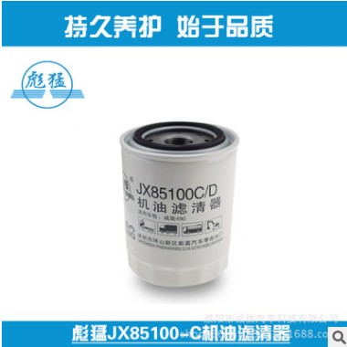 JX85100C叉车机油滤清器.JX0810Y4D35新昌490机油滤芯.机油格图2