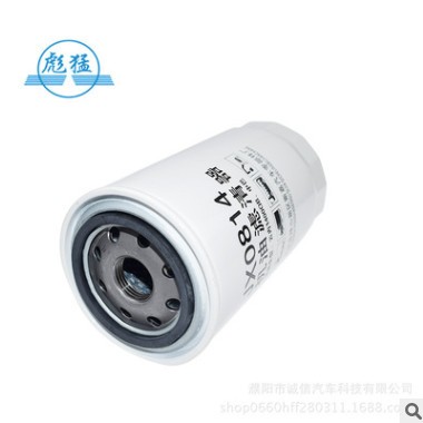 JX0814 机油格 1012D5-020 轻卡云内动力 JX0814D 机油滤清器滤芯图3