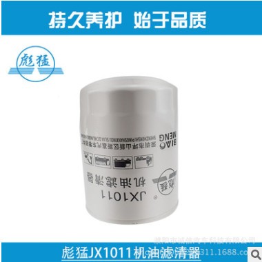 适用4108发动机150-1012000CD WB7009 机油滤芯 JX1011 滤清器图2