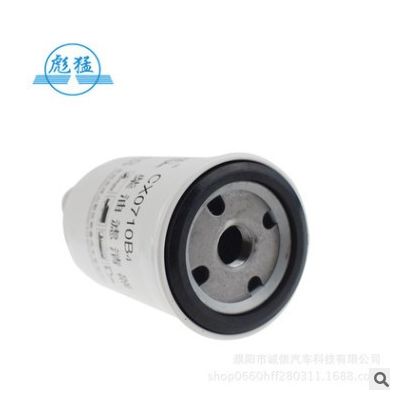 CX0710B4柴油滤清器.FS19544朝柴4102柴油滤芯 柴油格.燃油滤清器