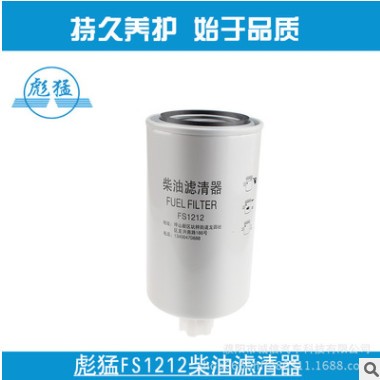 FS1212 WBF1212 3315843 FS36253 CLX-46G 柴油水分离滤清器滤芯图3