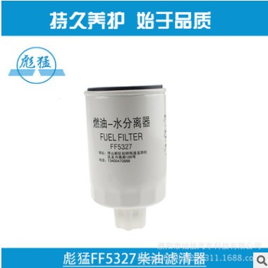 CX0710B油水分离器FF5327 柴油滤芯柴油滤清器燃油滤清器格柴滤芯图3
