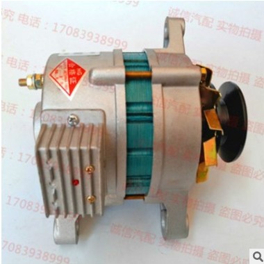 农用车三轮车拖拉机永磁交直流两用硅整流 纯铜单头直挂角稳压24v图3