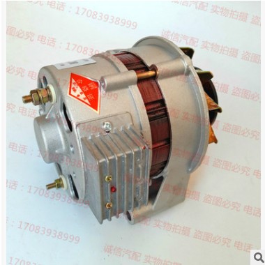 农用车三轮车拖拉机永磁交直流两用14v硅整流JF11A右挂角稳压12v图2