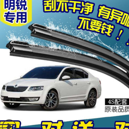 厂家批发雨刷无骨斯柯达雨刮器新明锐雨刷适用中车型支持代发图2