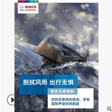 博世神翼无骨雨刮器适配奔驰Smart小精灵 Fortwo Forfour专用雨刷图2