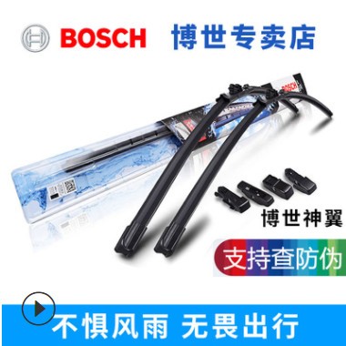 博世神翼无骨雨刮器适配奔驰Smart小精灵 Fortwo Forfour专用雨刷图1
